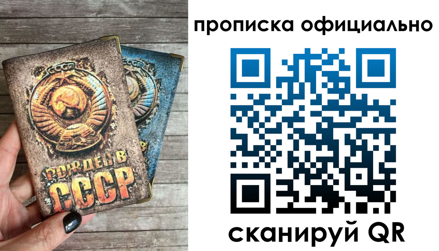 найти адрес прописки в Смоленске