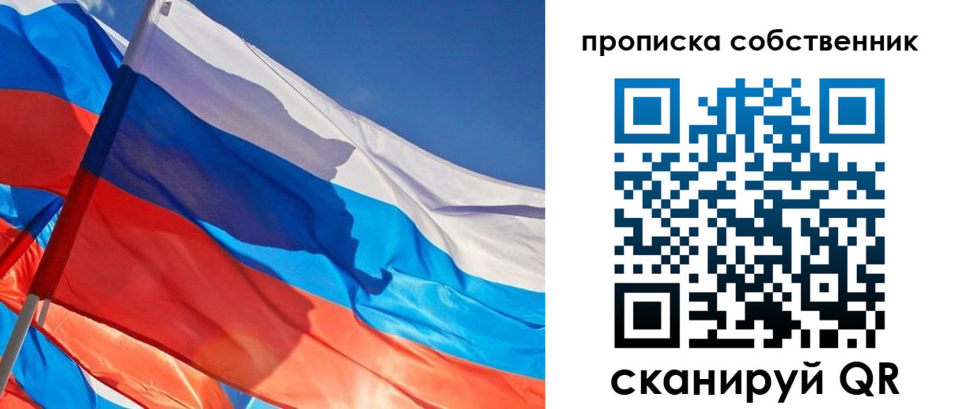 временная регистрация адрес в Смоленске