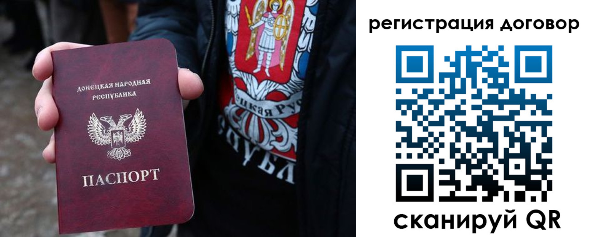 временная регистрация недорого в Смоленске