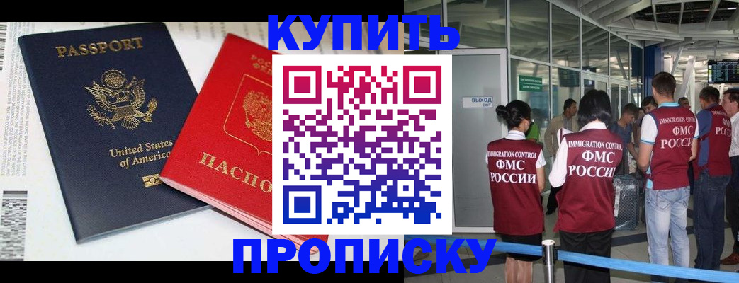 временная регистрация госуслуги в Смоленске
