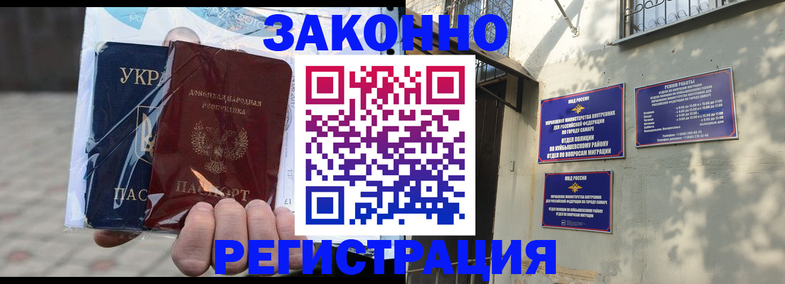 форма 3 в Смоленске